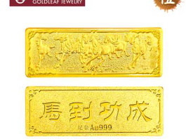 定制金章？买黄金去哪个银行买合适？