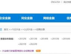 上海证券公司 上海证券公司的招聘2023是否还在进行？