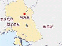 乌克兰的国土面积 乌克兰面积大？