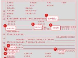 邮政汇款（如何邮局汇款？要详细？）