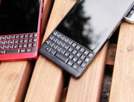 549美元？黑莓key3发售日期？