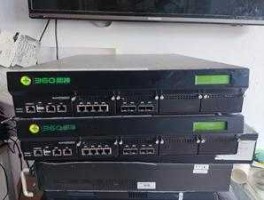 360的前身，360网神和奇安信是一家吗？