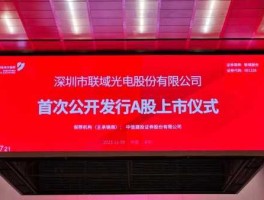 深南电股票 深交所开业时有几家上市公司？