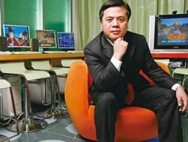 中华网投资集团 盛大老总叫什么名字，哪里人？