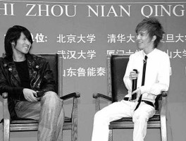 韩寒 郭敬明？郭敬明和韩寒有什么区别和不同？