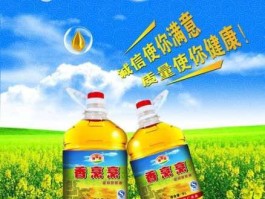 菜籽油行情 兰州祥源菜籽油价格？