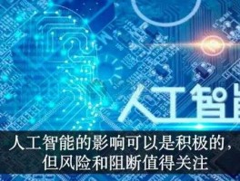 安防概念股（人工智能ai算力和ai训练概念股？）