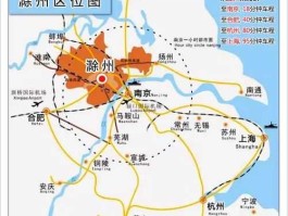 大滁州网？滁州在什么地方？