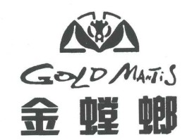 金 螳 螂（金螳螂是什么品牌？）