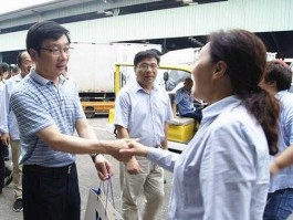 wuxi（产业发展集团有限公司是做什么的？）