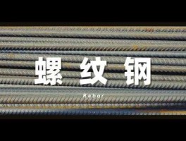 螺纹钢期货 为什么螺纹钢期货有指数和1802、1801等？