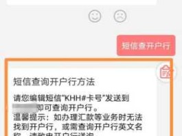 徽商银行电话？徽商银行开户行怎么查询短信？