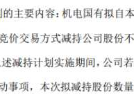 青海华鼎股票，生产空调压缩机的上市公司有哪些？