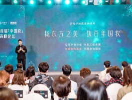 吴成龙？花西子ceo是谁？