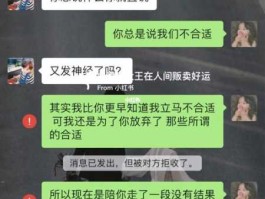 问候吧（前任现在突然发消息问我还好吗？他什么意思？）