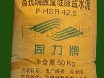 同力水泥股吧，青海水泥品牌有哪些？