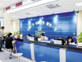 社保中心，社保中心做什么的？急急、在线等？