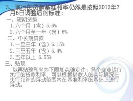 再贴现利率 再贴现通俗的解释？