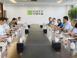 中国天楹？天楹正式工待遇？