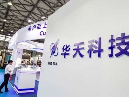 华天科技？华天科技到底有多牛？