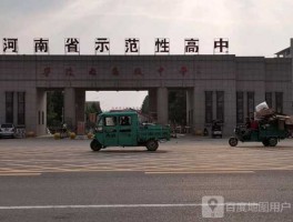 宁陵（宁陵县今年高清华北大有多少？）