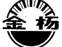 金杨？扬州市江都区金杨环保工程有限公司介绍？