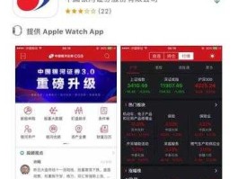 国金证券手机交易软件 国金证券官网：新股中签后如何缴款？