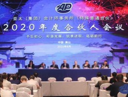 亚太传媒（亚太易和文化传媒是国企吗？）