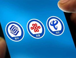 陈金桥？六大通信运营商合并为三家？