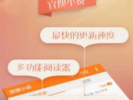 宜搜科技，下载的小说智能手机哪里打开？