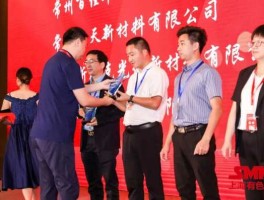 光伏辅料网 直溪泰力松新材料有限公司怎么样？