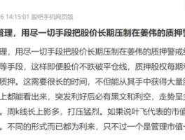 002424股票，百灵鸟是国货吗？
