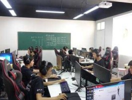 恒一电竞（目前中国最好的电竞教育有哪些？）