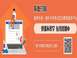 留学网 蔚蓝留学网怎么样啊？