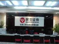 郑州民生证券 民生证券在河南有哪些营业部服务？