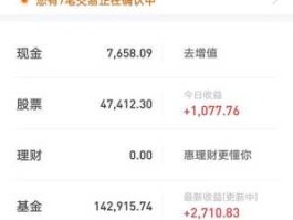 华泰联合证券行情（华泰证券的十档行情怎么续费？）