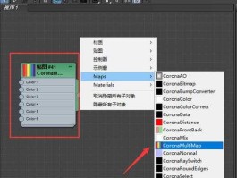贴图吧，su里为什么右键不出来纹理？