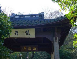 江苏吴中抗癌药获进展 龙井八大景区有哪些？