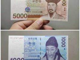 10万韩元约等于人民币多少钱？10万韩元在八十年代等于多少人民？