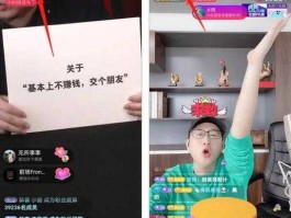 7000万，一场直播7000万点赞主播拿多少？