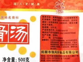 独凤轩 骨汤调料哪个牌子的好？