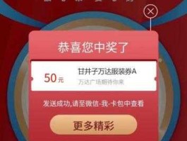 长百集团？长春普惠消费券有哪些商家？