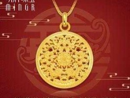 明牌黄金价格（明牌珠宝的黄金怎么样，大家对比明牌黄金怎么样好不好？）