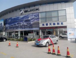 优品车（东营天驰集团有哪些4s店？）