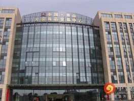 西南大宗商品交易中心？舟山值得去吗？