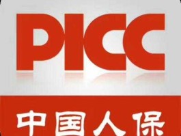 wwwpicccomcn，人保农业保险怎么网上查询？