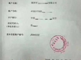 cmbchina（招行查看开户行全称？）