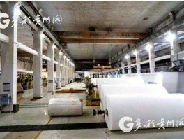 赤天化 贵州赤天化纸业现在生产经营近况如何？
