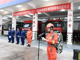 坚瑞消防，国际救援公司排名？