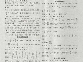 百校联盟？百校联盟答案怎么找？